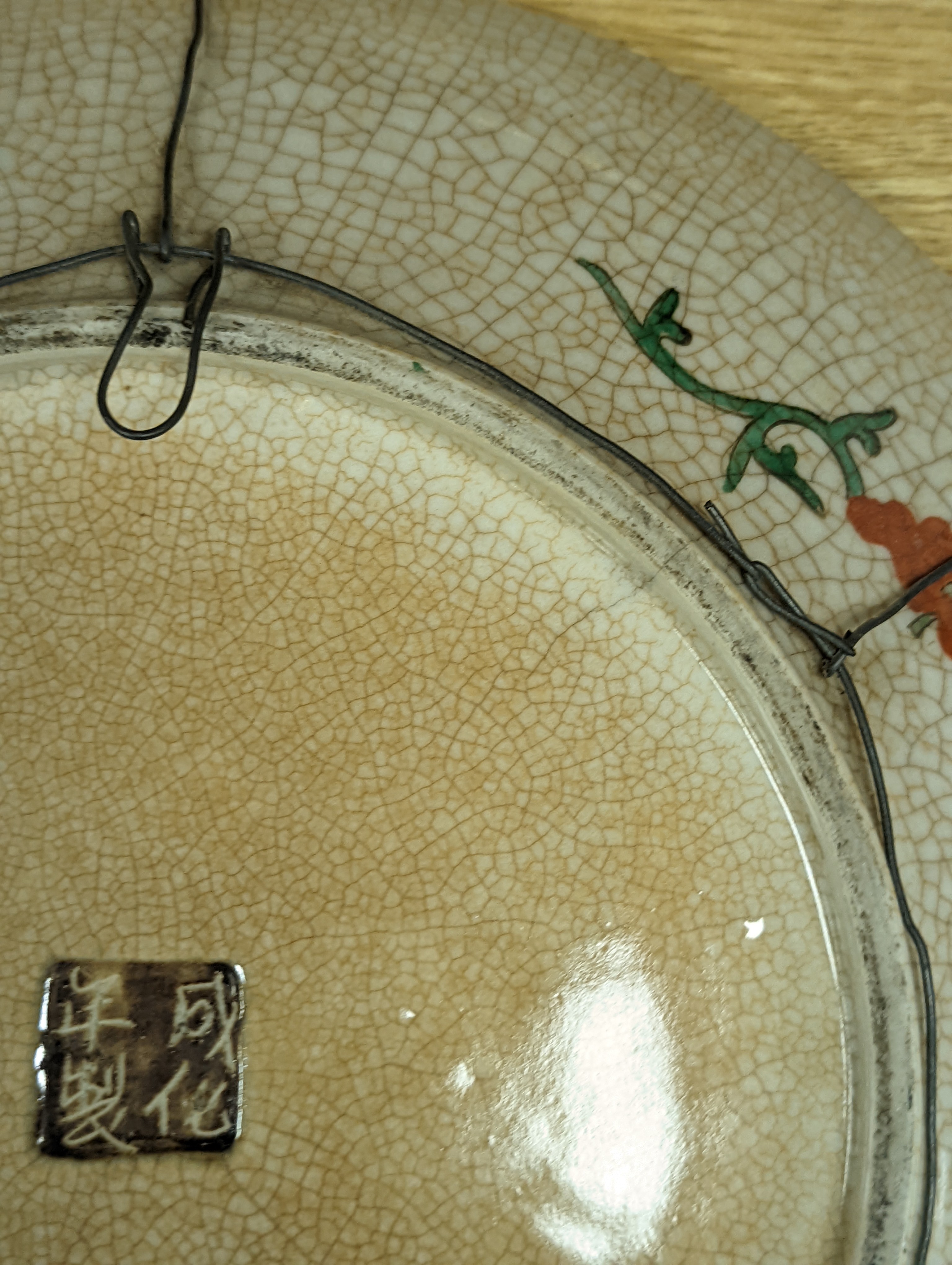 A Chinese crackle glaze dish, early 20th century, depicting a battle scene 33cm